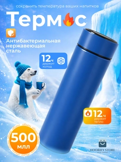 Синий