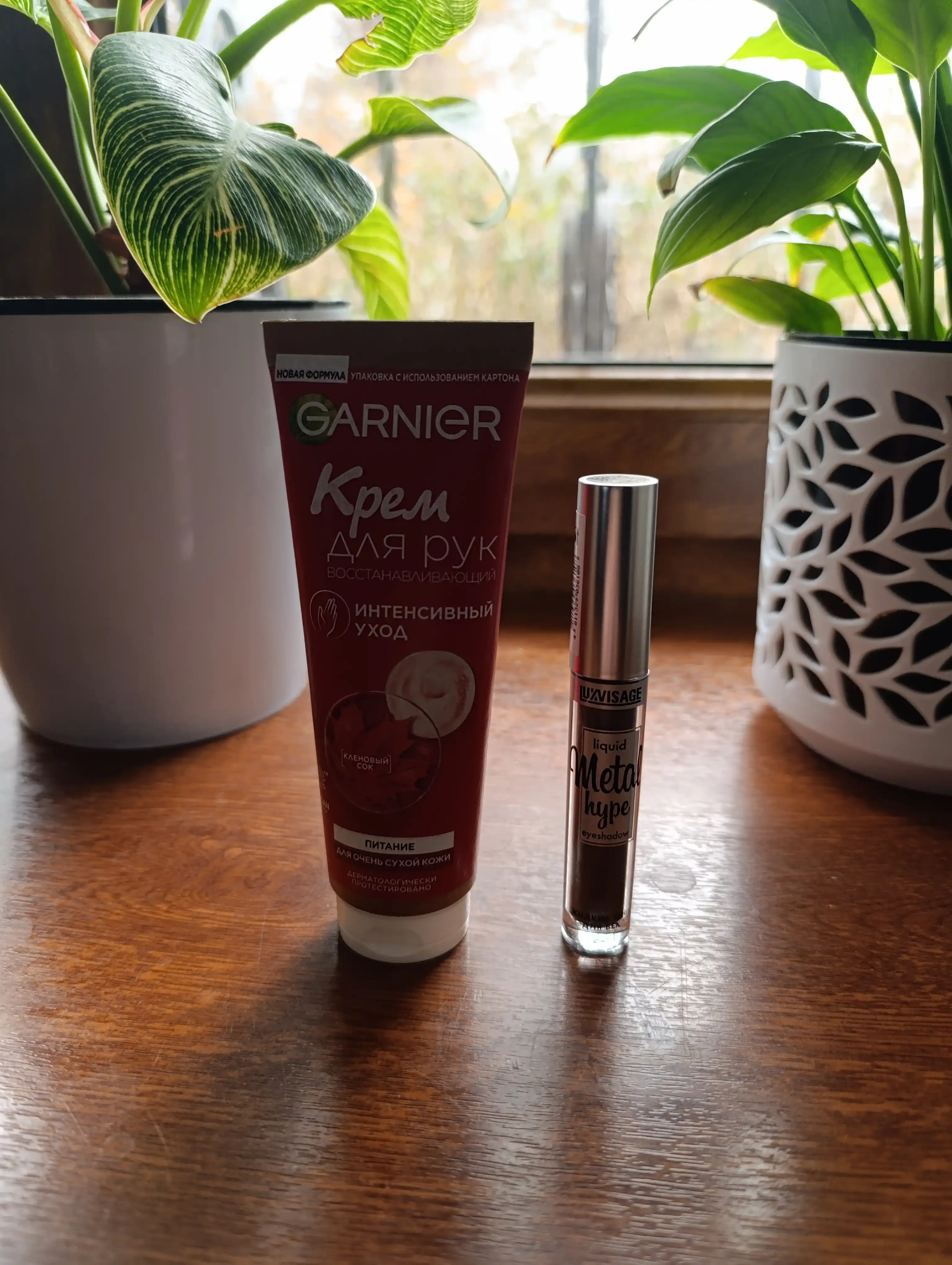 Qo'llar uchun krem Garnier intensiv parvarish, 75 ml