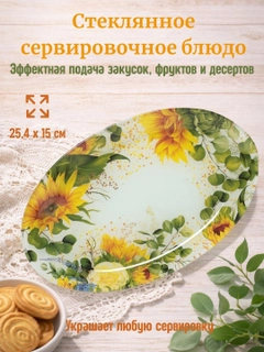Желтый