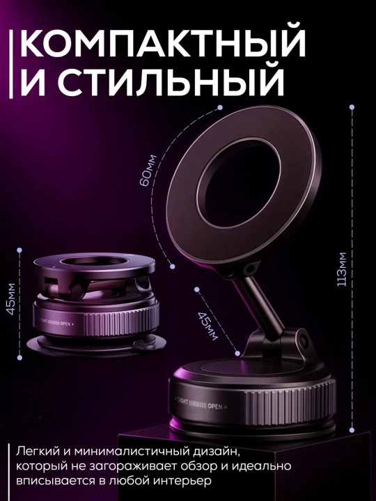Magnitli avtomobil telefon ushlagichi Magsafe bilan, 360 darajali, prisoskali