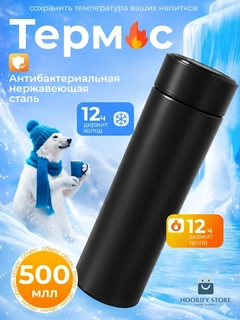 Черный