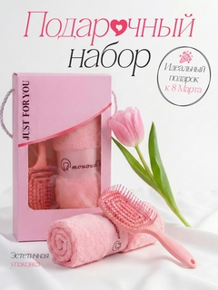 Розовый