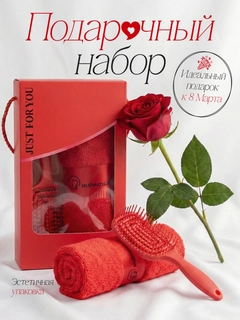 Красный