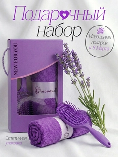 Сиреневый