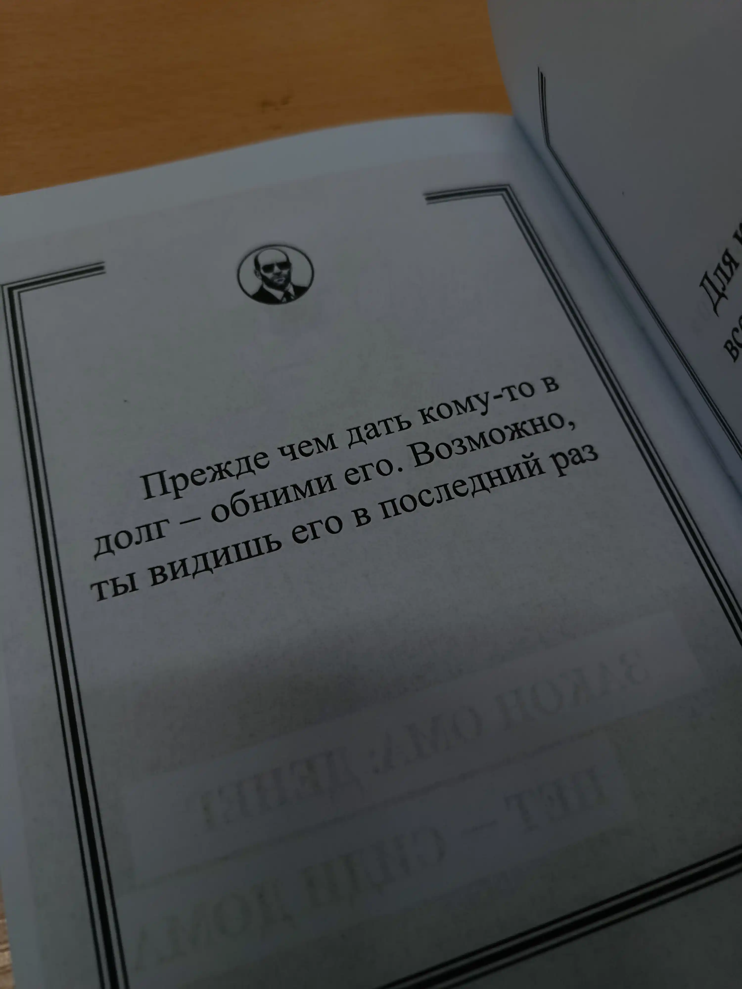 Jeyson Stetxem. Eng katta tirnoq kitobi