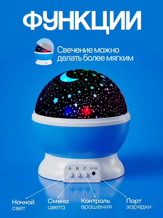Ночник для детей, звездный ночник, ночник с уникальным дизайном
