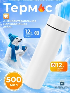 Белый