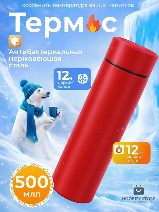Aqlli termos LED displey bilan, harorat datchigi, 500 ml - 