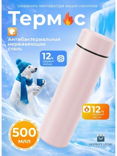 Розовый