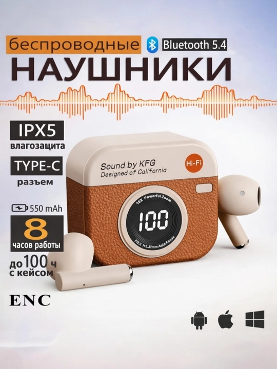 Беспроводные наушники X73 с дисплеем, микрофоном и шумоподавлением (2026) - 
