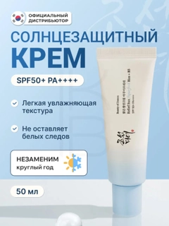 Голубой