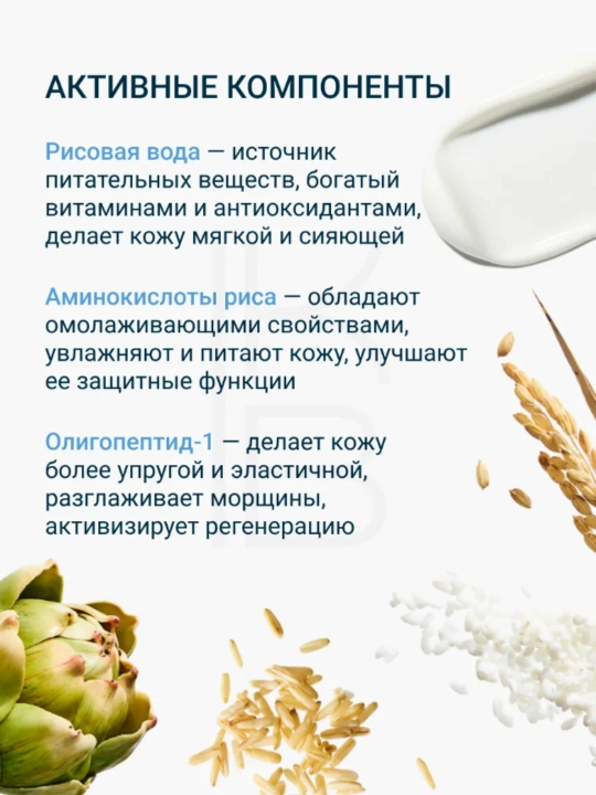 Beauty of Joseon Солнцезащитный крем для лица SPF 50+