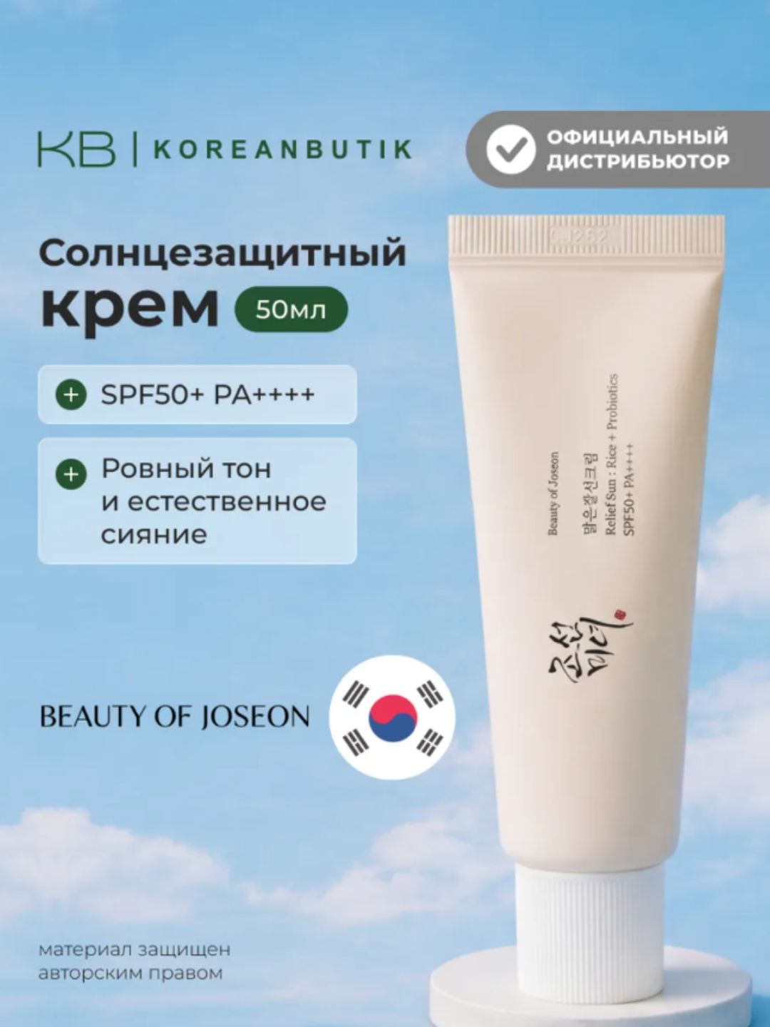 Бежевый