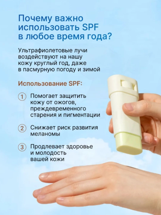 Beauty of Joseon Солнцезащитный крем для лица SPF 50+
