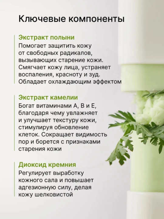 Beauty of Joseon Солнцезащитный крем для лица SPF 50+