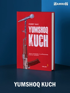 Красный