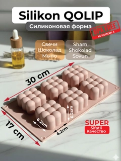 Молочный