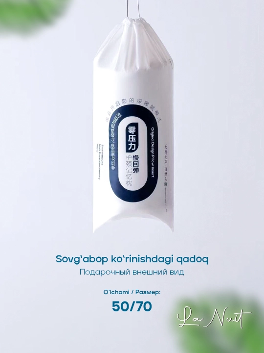 Ortopedik yostiq, La Nuit, xotira effektiga ega (Memory Foam), 50x70 sm, Xitoy mahsuloti 