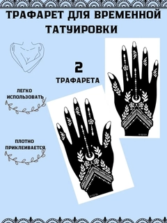Qora