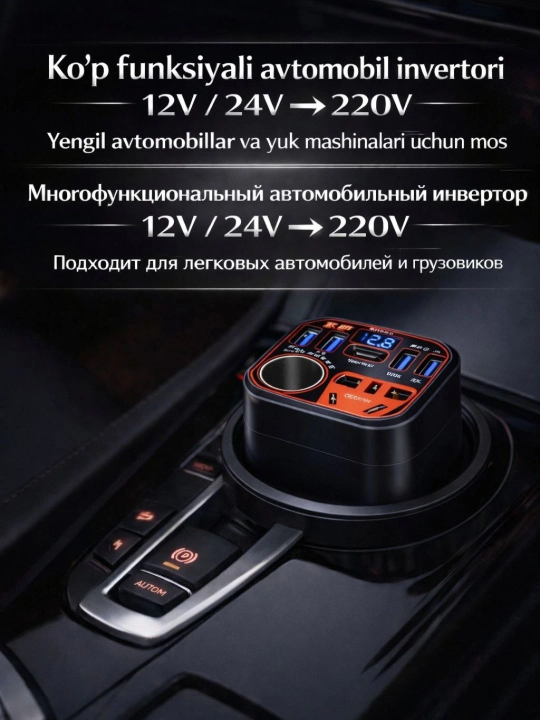 Avto inverter 12V/24V → 220V 100W/200W, USB va Type-C bilan - 