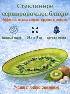 Зеленый
