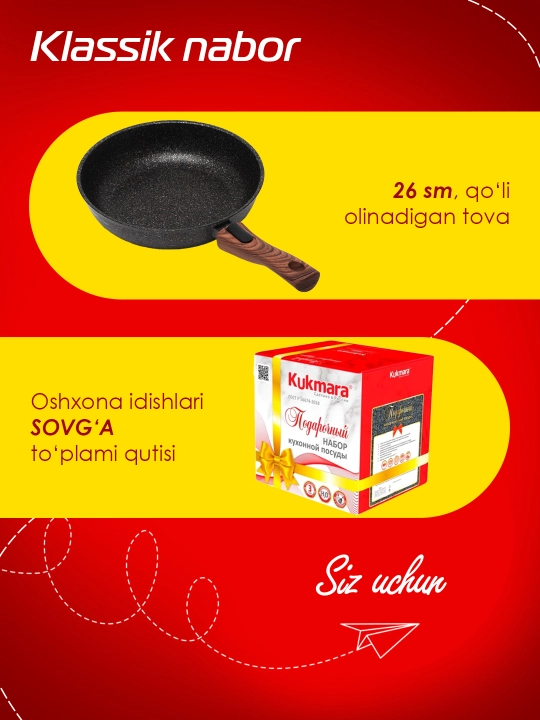 Sovg'a to'plami oshxona anjomlari Kukmara Granit Ultra 19
