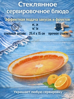 Оранжевый