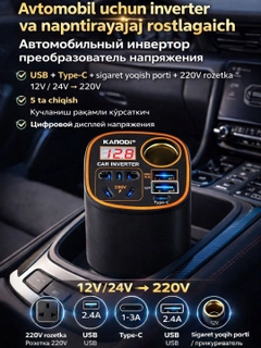 Оранжевый