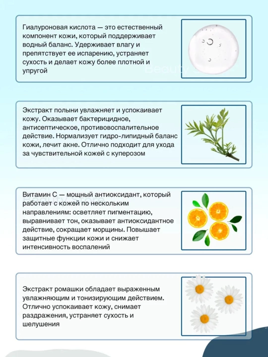Round Lab Birch Juice Moisturizing Cleanser yuzni yuvish geli