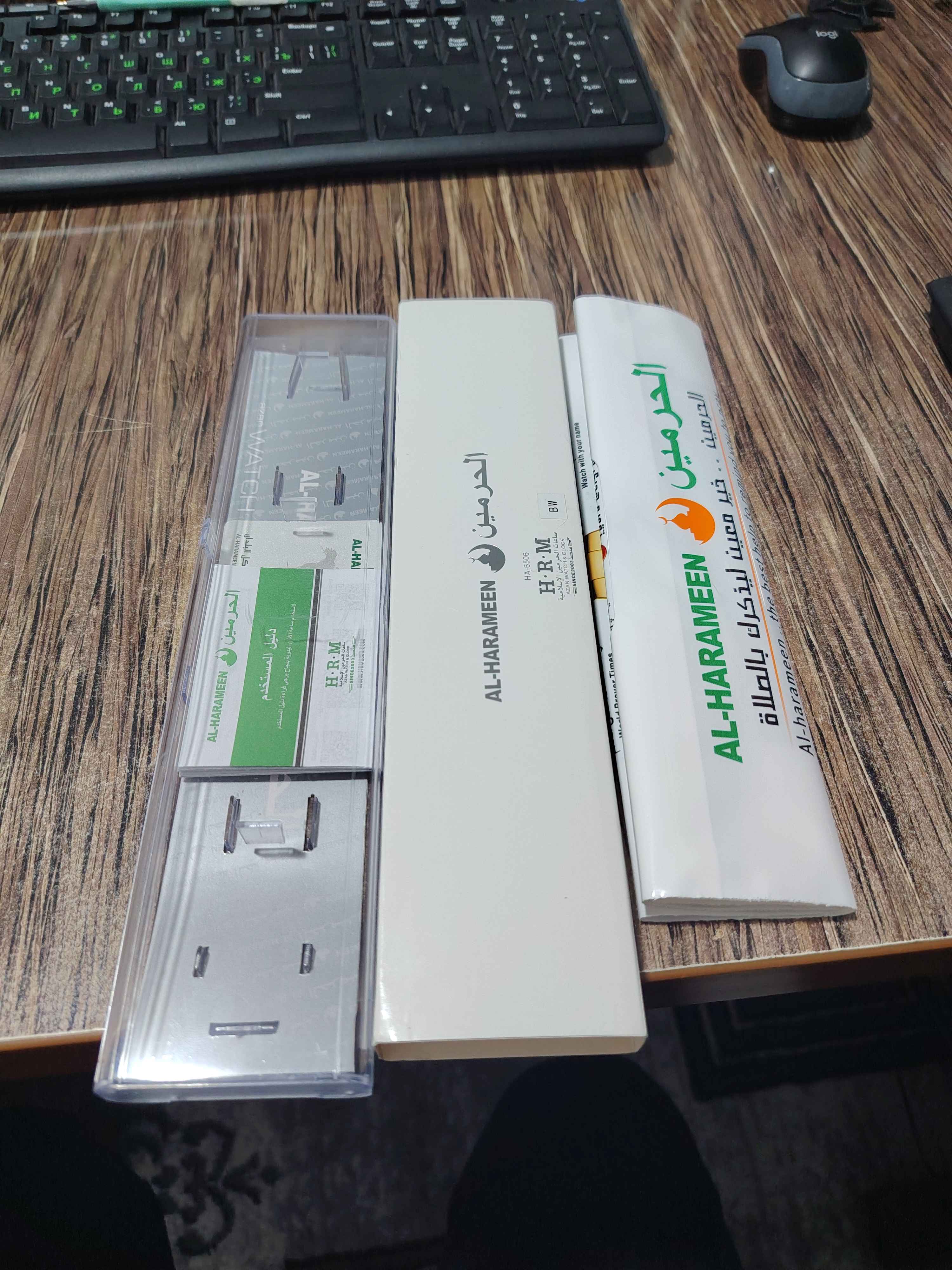 Al Harameen 6506, turli rangdagi