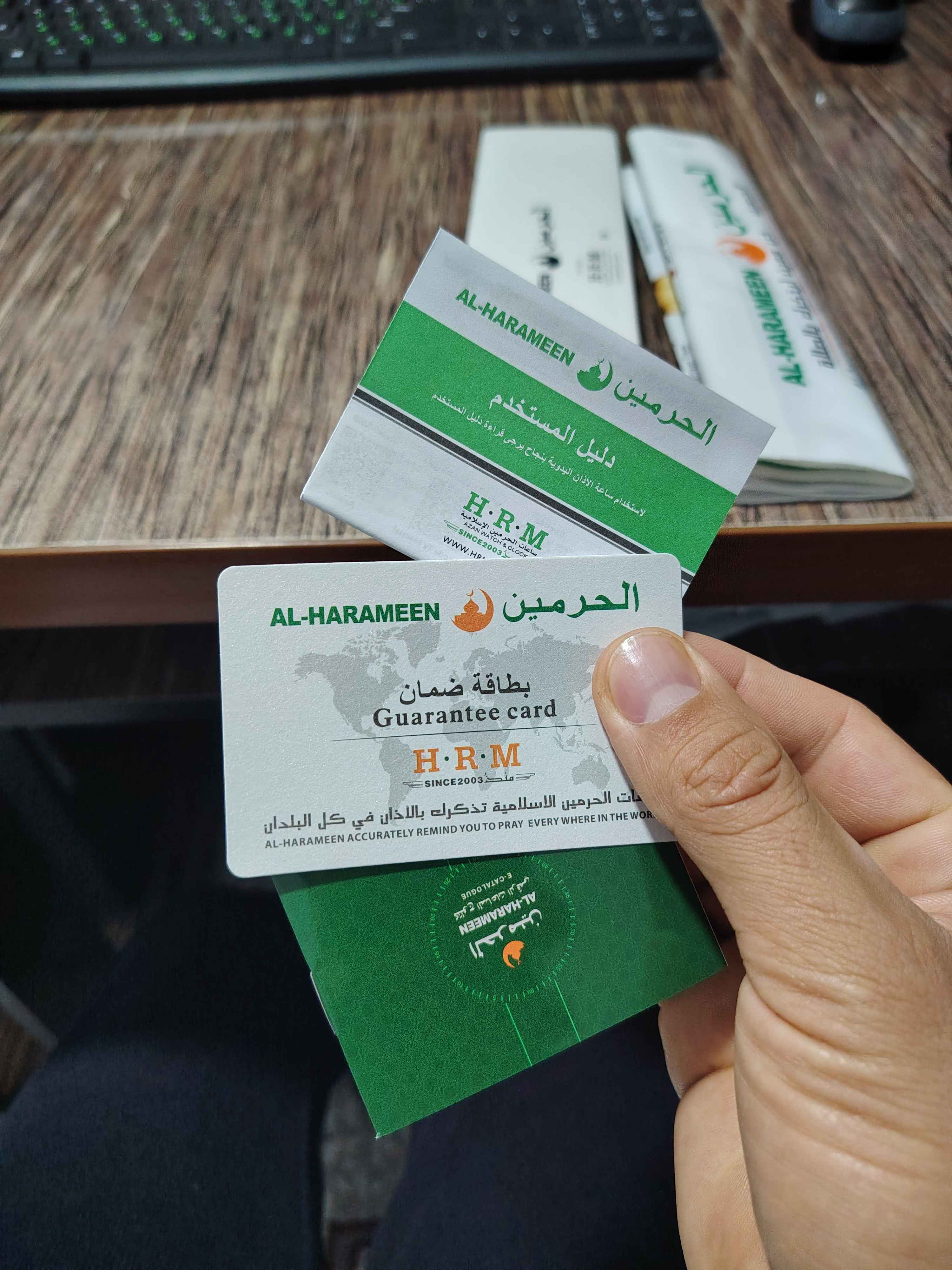 Al Harameen 6506, turli rangdagi