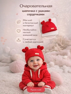 Красный