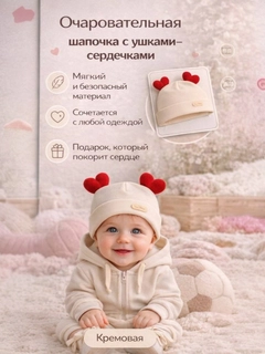 Кремовый
