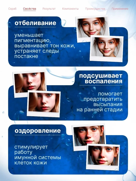 Yuz uchun soda skrabi, Etude, Baking Powder, 200 ml