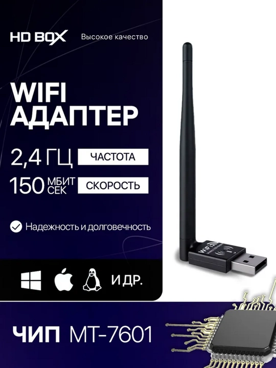 AX300 Wi-Fi Adapter — tez, ishonchli va oson ulanadigan simsiz tarmoq qurilmasi - 