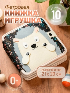Белый