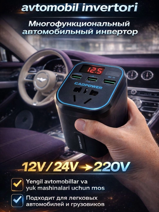 Avto inverter 12V/24V → 220V 100W/200W, USB va Type-C bilan - 