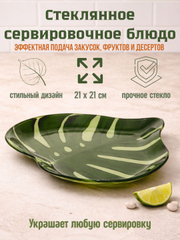 Лесной зеленый
