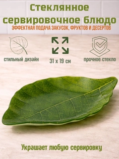 Зелёный хаки