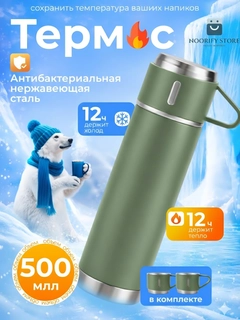 Зеленый