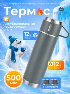 Серый