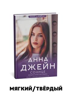 Аметистовый