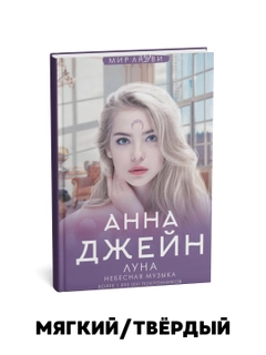 Лавандовый