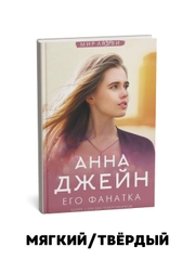 Манго