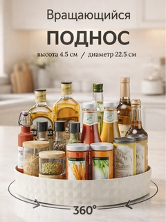 Молочный