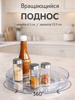 Прозрачный
