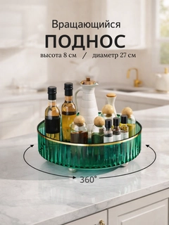 Зеленый