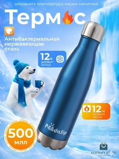 Синий