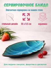 Синий