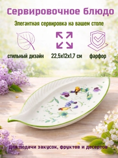 Белый